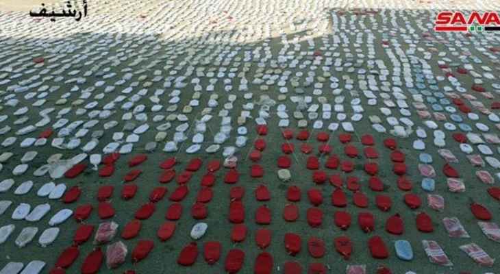 سوريا: احباط عملية تهريب كميات كبيرة من المخدرات