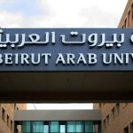 جامعة بيروت العربية