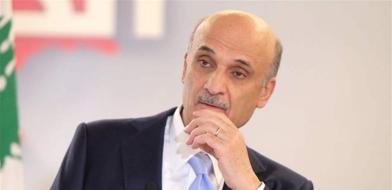 جعجع: ضبط شحنة مخدرات لم ولن يحل المشكلة