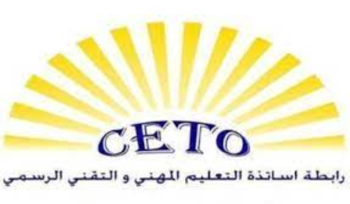 متعاقدو المهني أعلنوا الإضراب المفتوح