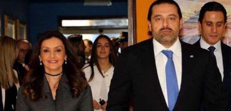 هكذا علقت زوجة الحريري على قراره الأخير