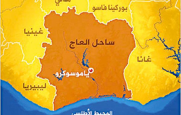 مأساة اغترابية في ساحل العاج!