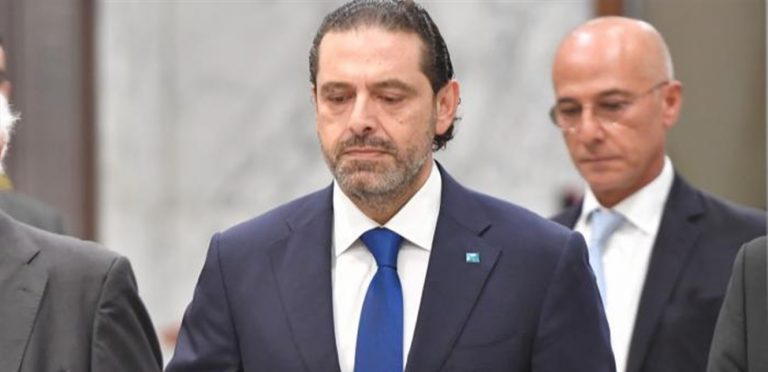 الحريري في بيروت