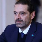 سعد الحريري