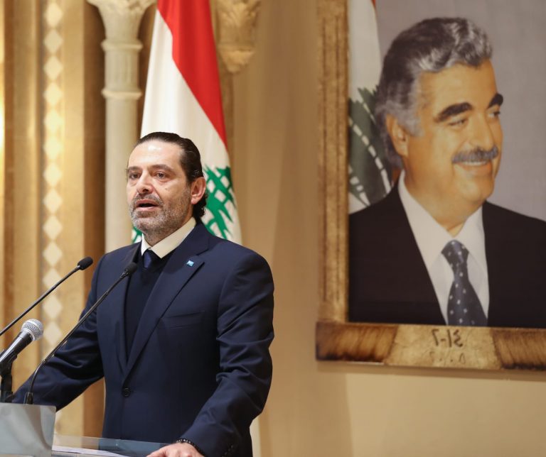لا كلمة للحريري في 14 شباط!