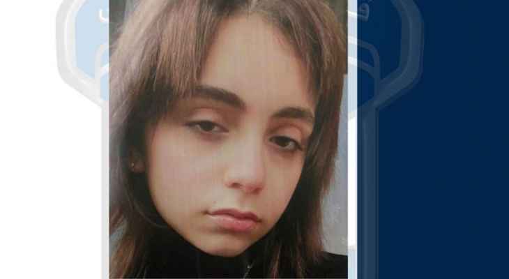 قاصر مفقودة.. وقوى الأمن تعمم صورتها