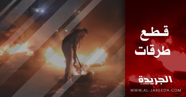 قطع شارع السراي وتقاطع إيليا في صيدا