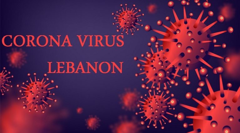 13 وفاة بـ “كورونا”.. ماذا عن الاصابات؟