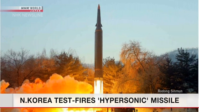 “أسرع من الصوت”.. كوريا الشمالية تختبر صاروخ!