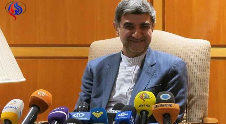 السفير الإيراني: مستعدون لمساعدة لبنان