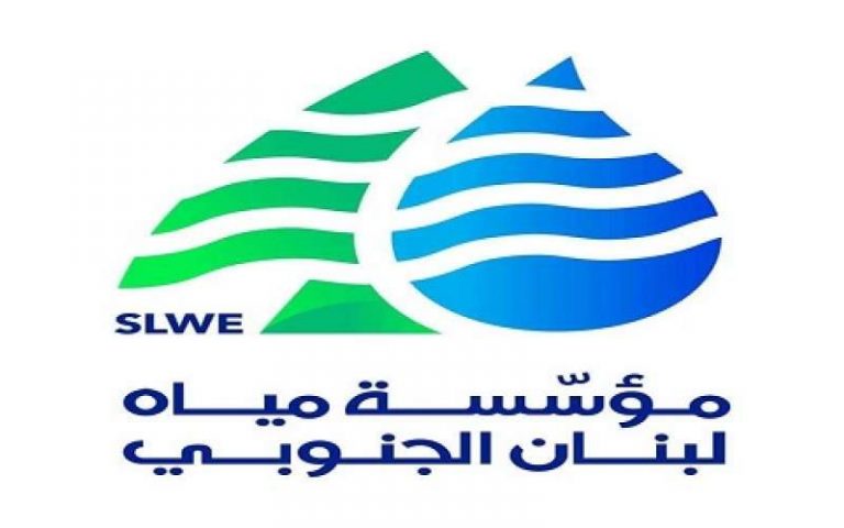 مياه لبنان الجنوبي: تخفيض الغرامات 90 % بشرط!