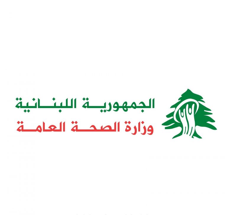 مكتب وزير الصحة: التهجم على موكب الأبيض رسالة سلبية!