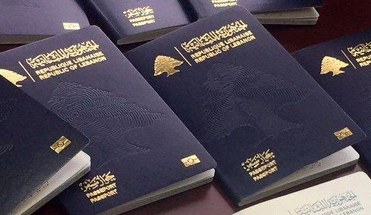 هذه الرسوم الجديدة لجوازات السفر اللبنانية