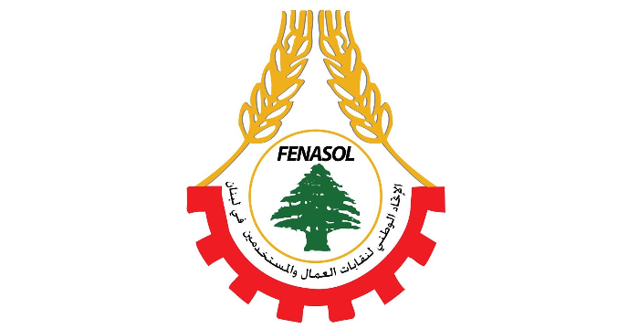 نقابات العمال ترفض وقف تنفيذ قرار بيرم عن عمل الفلسطينيين