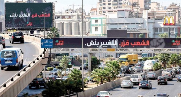 الحملات الانتخابية “ترهيب وترغيب”؟