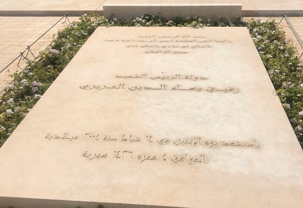 سقف سياسي “منخفض” في ذكرى الحريري!