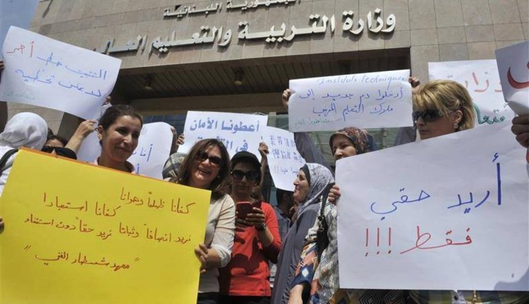 متعاقدو المهني والتقني: حققنا مطالبنا وسنعود الى التعليم غدًا