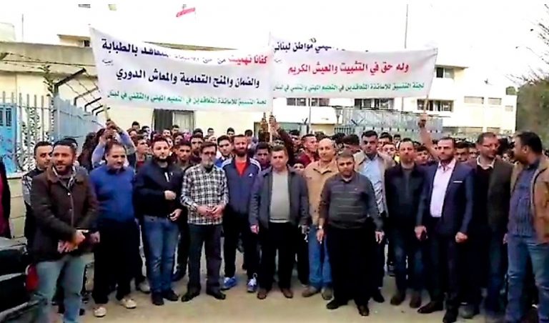 الأساتذة المتعاقدون مستمرون بالاضراب حتى تحقيق المطالب