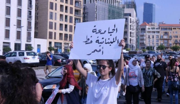 المتعاقدون بالساعة في “اللبنانية” يُصعّدون: لن نعود إلا مفرغين