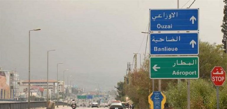 تحويل السير في الأوزاعي يومي السبت والأحد