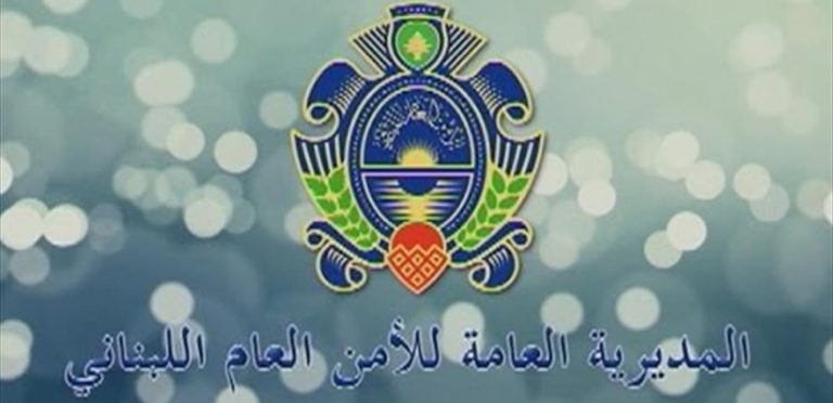 توقيف سوري في الخارجية حضر لتصديق شهادة ثانوية عامة مزورة