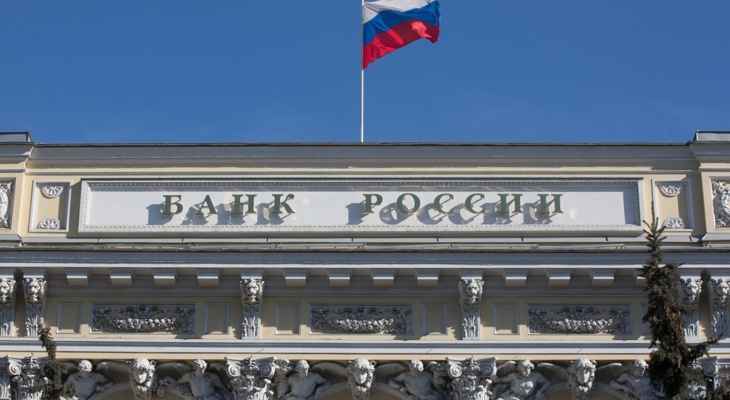واشنطن تدرس فرض عقوبات على البنك المركزي الروسي