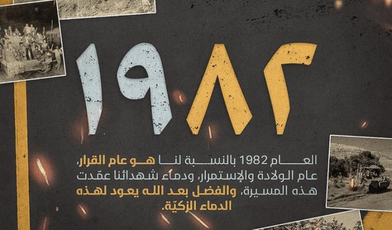 نصرالله يكشف عن “مفاجآت”: نُصنع الصواريخ الدقيقة و”المسيرات”.. ننتظر “أنصارية ـ 2”