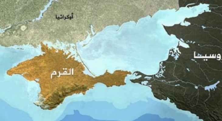القوات الروسية دمّرت سداً وأعادت المياه إلى قناة القرم