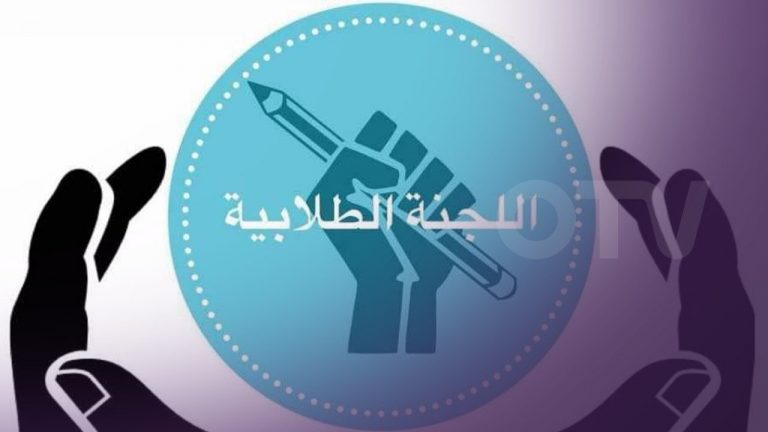 اللجنة الطالبية في لبنان: لإجلاء الطلاب اللبنانيين من أوكرانيا فورا