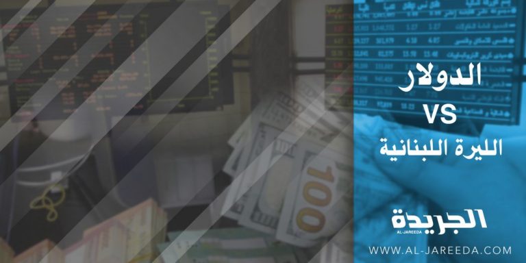 الدولار على عتبة الـ 40!