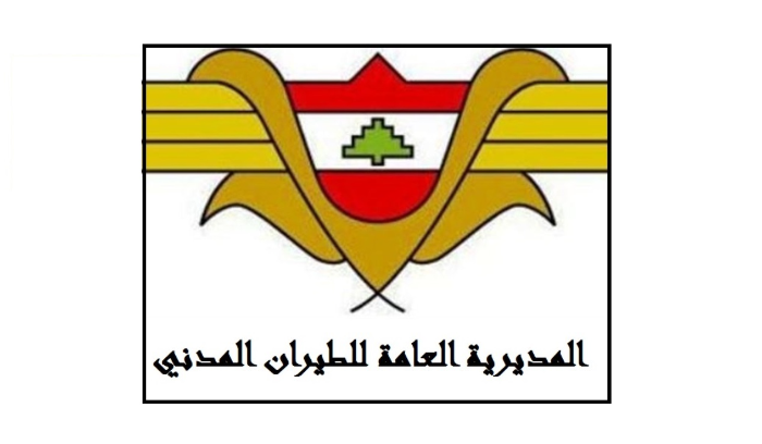 إليكم الإجراءات المتعلقة بالركاب القادمين إلى لبنان