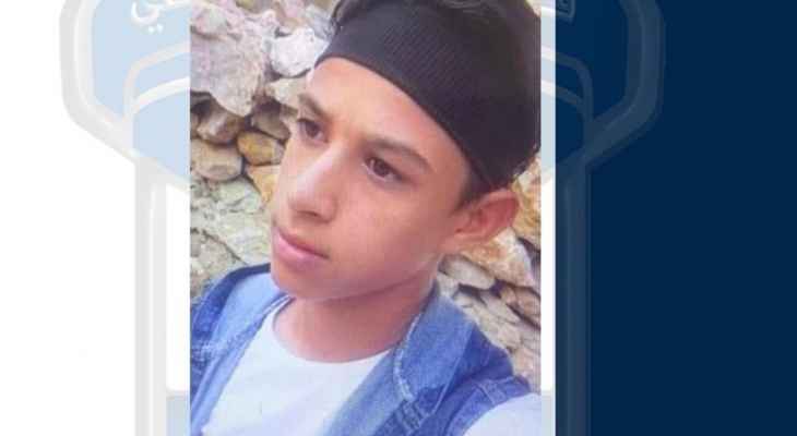 قوى الأمن عمّمت صورة قاصر مفقود