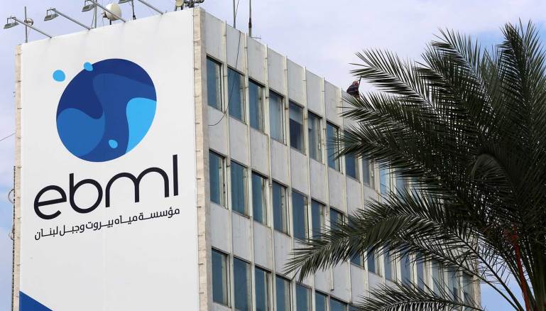 “مياه بيروت”: لتسديد بدلات المياه المترتبة على المشتركين عن عام 2022 وما قبل