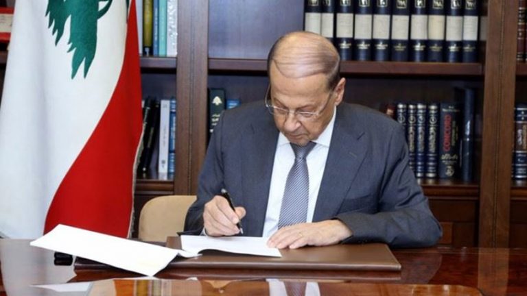 رسالة عون: نحن وراء بيان الخارجية ضد روسيا!