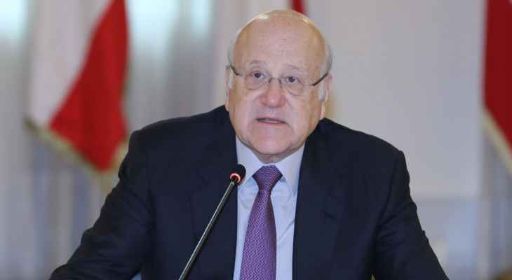 ميقاتي دعا الى جلسة لمجلس الوزراء الخميس