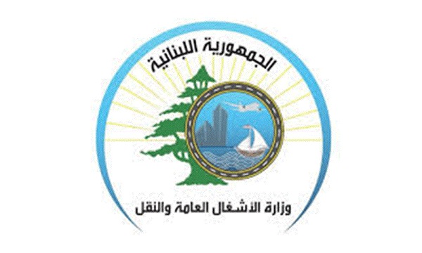 حمية: البدء في إزالة كل مخالفات الإِعلانات على الأملاك التابعة لوزارة الأشغال