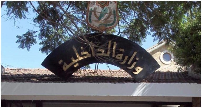 “الداخلية” تنفي: أعلنا أسماء النواب الفائزين فقط