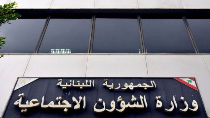 إقصاء 41.697 إستمارة من بطاقة “دعم”