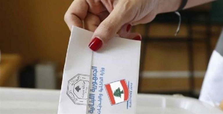 لجنة الشؤون الخارجية أقرّت مشروع فتح اعتماد لتمويل اقتراع المغتربين