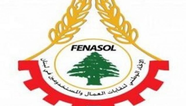 نقابات العمال والمستخدمين: لا تغيير إلّا في الشارع وبالعودة إلى الساحات