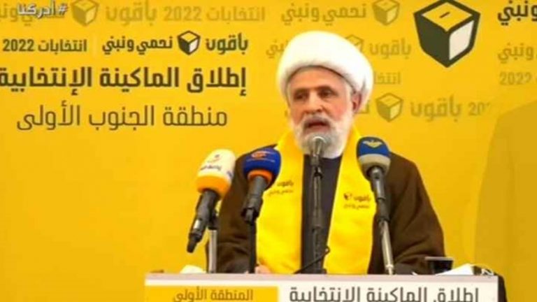 نعيم قاسم: واثقون من خيارات الناس ونعمل لبناء الدولة العادلة