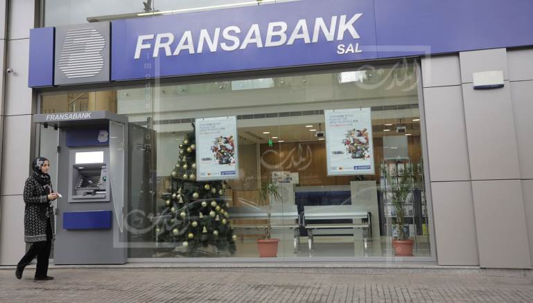 فرنسَبنك بعد ردّ طلب فض الأختام: سنلبّي العملاء عبر الصرافات الآلية