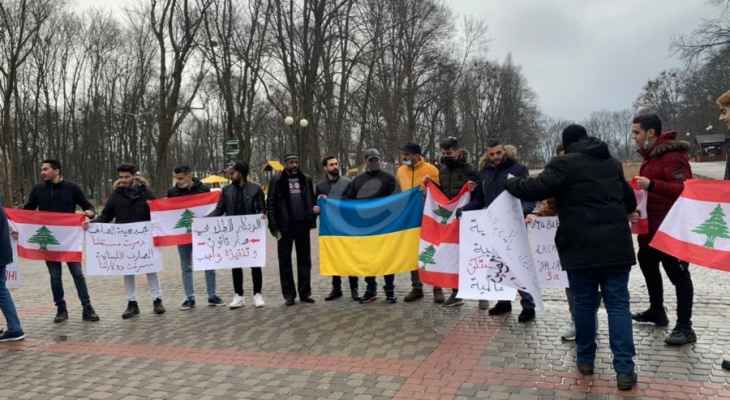 الجالية اللبنانية في أوكرانيا: لاعتماد سياسة النأي بالنفس تجاه الحرب
