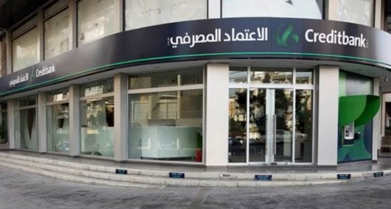 تفاصيل التدقيق الجنائي في “الاعتماد المصرفي” [2] | 30 مليون دولار انتهت في حساب خليفة