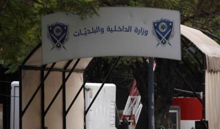 الانتخابات النيابية: 117 مرشّحاً لغاية اليوم