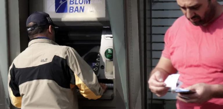 اتحاد نقابات المهن الحرة: للوقوف سدا منيعا أمام الكابيتال كونترول