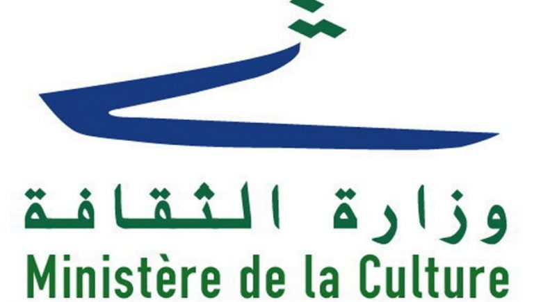 وزارة الثقافة: دعوة للراغبين بالمشاركة في مهرجان إربد في الأردن