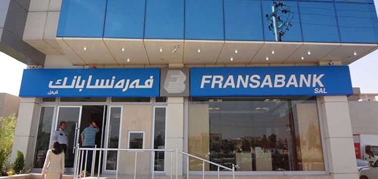 نادي قضاة لبنان: “فرنسبنك” تبلغ الإنذار التنفيذي وفقاً للأصول ولم يتجاوب