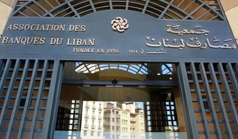 المصارف تعاود العمل غداً