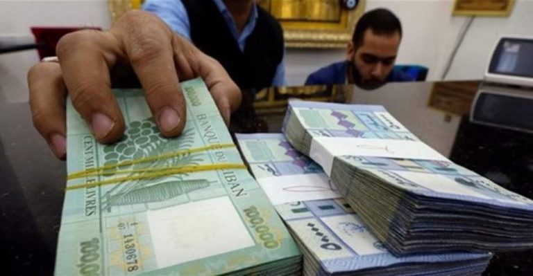 بيرم: اضافة مليون و325 ألف ليرة على الحد الأدنى لأجور العاملين في القطاع الخاص